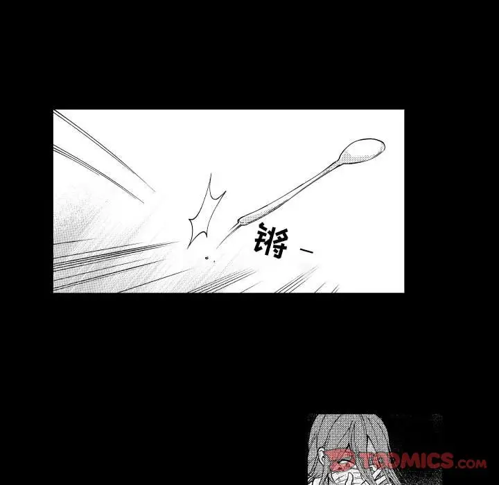 小僵尸与他的魔女妈妈[顶通]韩漫全集-第 79 话无删减无遮挡章节图片 
