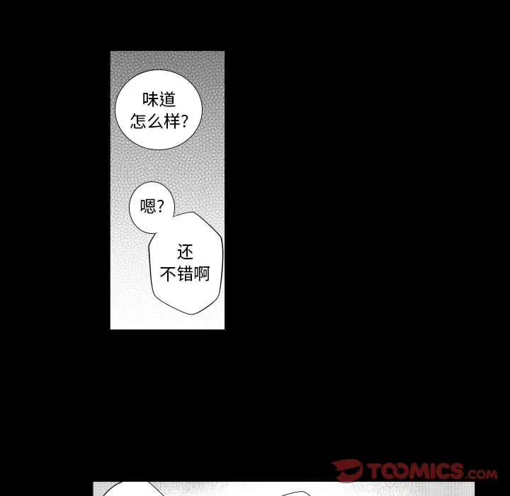 小僵尸与他的魔女妈妈[顶通]韩漫全集-第 79 话无删减无遮挡章节图片 
