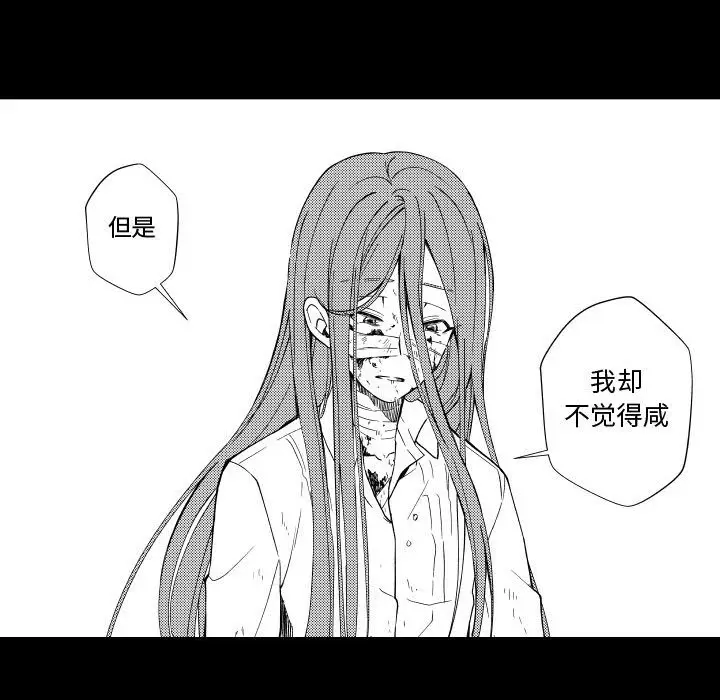 小僵尸与他的魔女妈妈[顶通]韩漫全集-第 79 话无删减无遮挡章节图片 