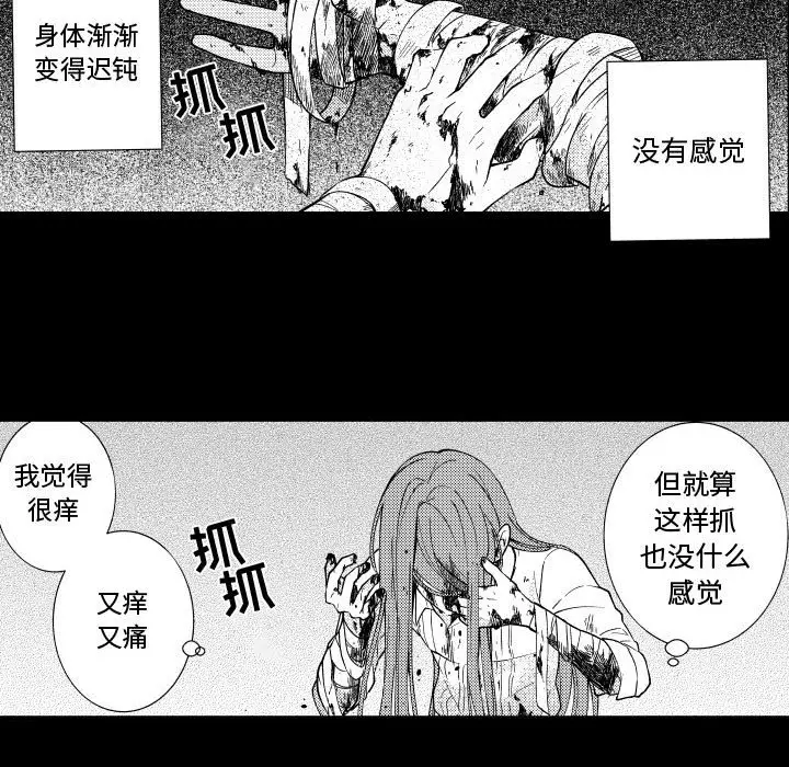 小僵尸与他的魔女妈妈[顶通]韩漫全集-第 79 话无删减无遮挡章节图片 