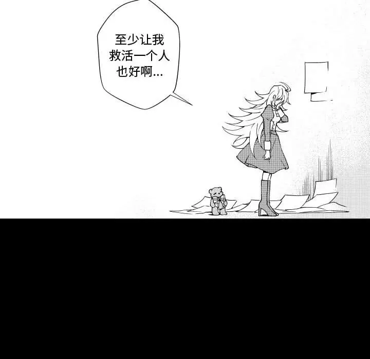小僵尸与他的魔女妈妈[顶通]韩漫全集-第 80 话无删减无遮挡章节图片 