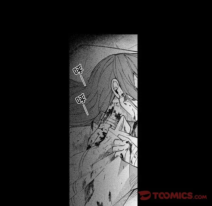 小僵尸与他的魔女妈妈[顶通]韩漫全集-第 80 话无删减无遮挡章节图片 