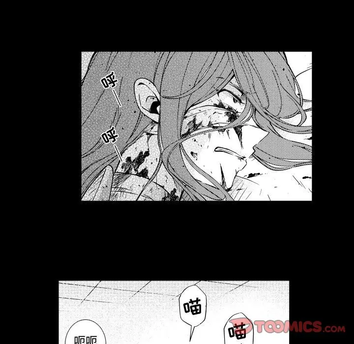 小僵尸与他的魔女妈妈[顶通]韩漫全集-第 80 话无删减无遮挡章节图片 