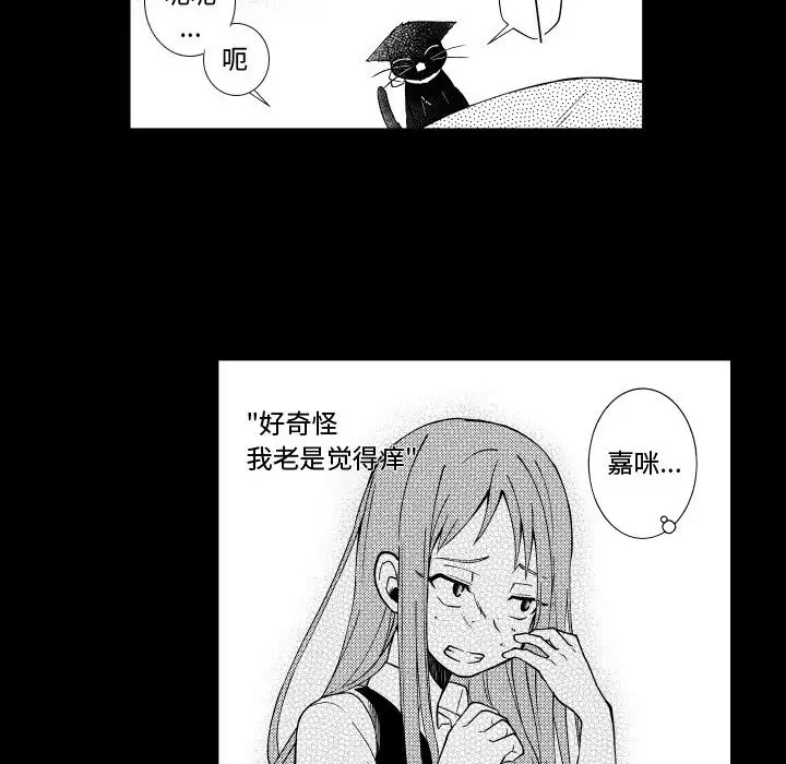 小僵尸与他的魔女妈妈[顶通]韩漫全集-第 80 话无删减无遮挡章节图片 
