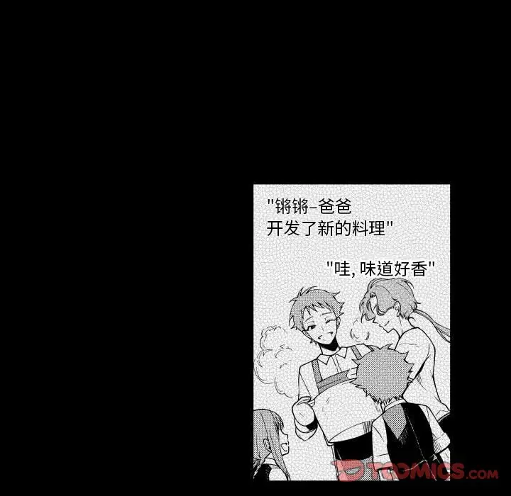 小僵尸与他的魔女妈妈[顶通]韩漫全集-第 80 话无删减无遮挡章节图片 