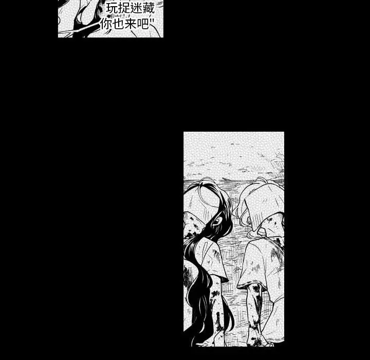 小僵尸与他的魔女妈妈[顶通]韩漫全集-第 80 话无删减无遮挡章节图片 