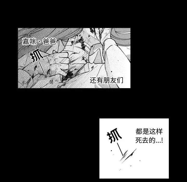 小僵尸与他的魔女妈妈[顶通]韩漫全集-第 80 话无删减无遮挡章节图片 