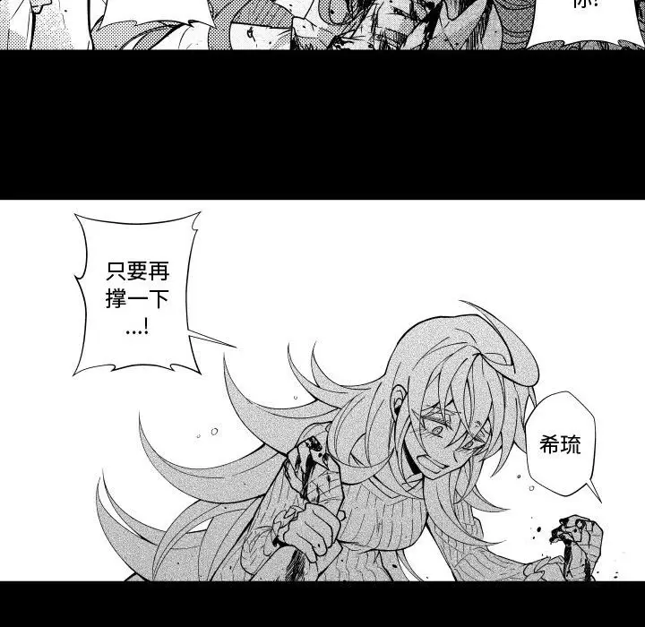 小僵尸与他的魔女妈妈[顶通]韩漫全集-第 80 话无删减无遮挡章节图片 