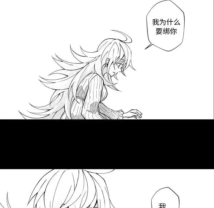 小僵尸与他的魔女妈妈[顶通]韩漫全集-第 80 话无删减无遮挡章节图片 