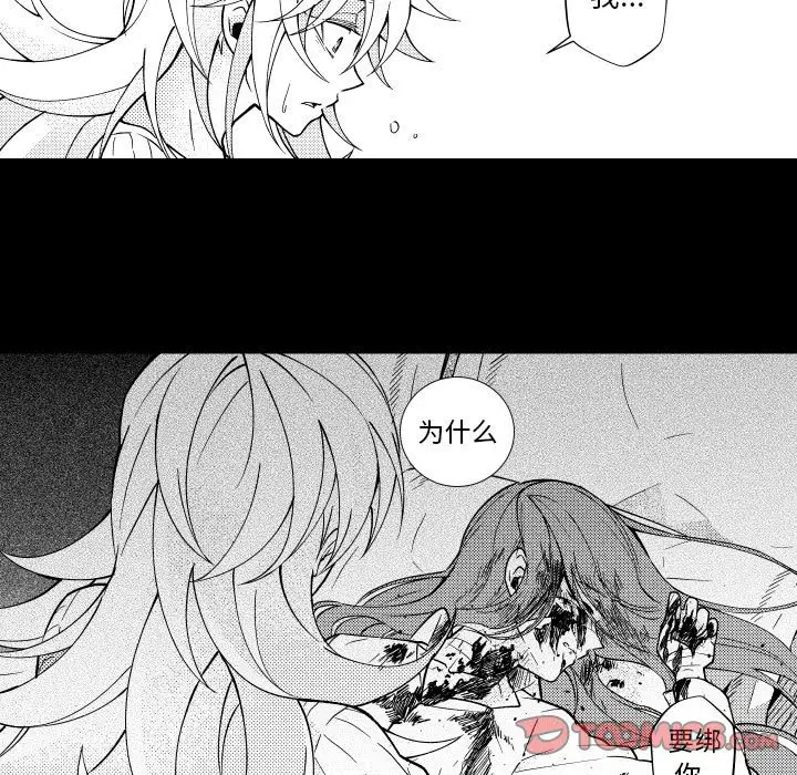 小僵尸与他的魔女妈妈[顶通]韩漫全集-第 80 话无删减无遮挡章节图片 