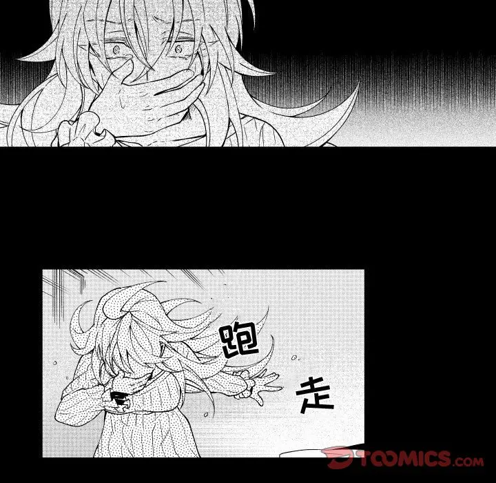 小僵尸与他的魔女妈妈[顶通]韩漫全集-第 80 话无删减无遮挡章节图片 