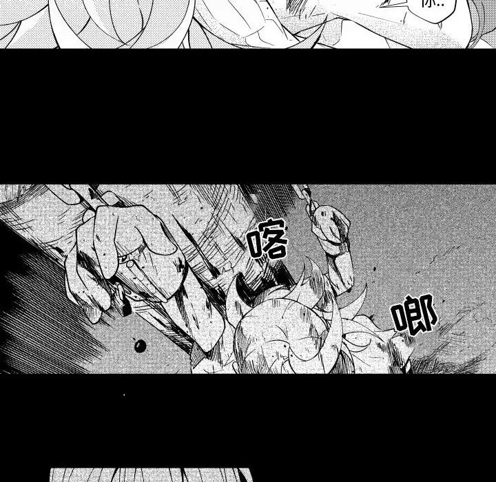 小僵尸与他的魔女妈妈[顶通]韩漫全集-第 80 话无删减无遮挡章节图片 