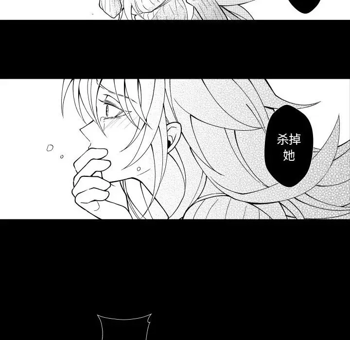 小僵尸与他的魔女妈妈[顶通]韩漫全集-第 80 话无删减无遮挡章节图片 