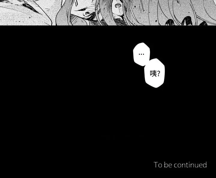 小僵尸与他的魔女妈妈[顶通]韩漫全集-第 80 话无删减无遮挡章节图片 