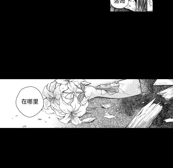 小僵尸与他的魔女妈妈[顶通]韩漫全集-第 81 话无删减无遮挡章节图片 