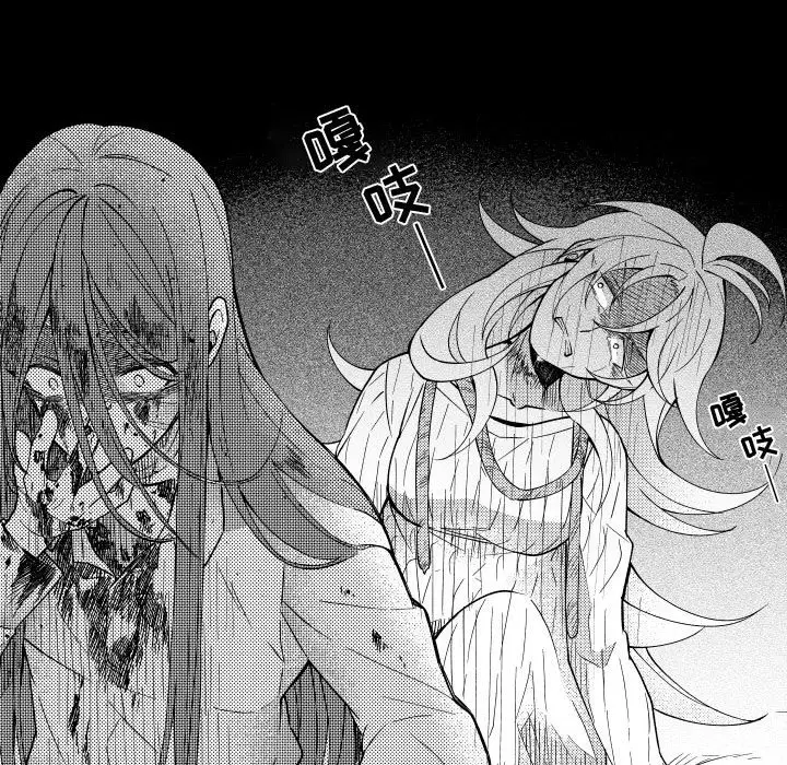 小僵尸与他的魔女妈妈[顶通]韩漫全集-第 81 话无删减无遮挡章节图片 