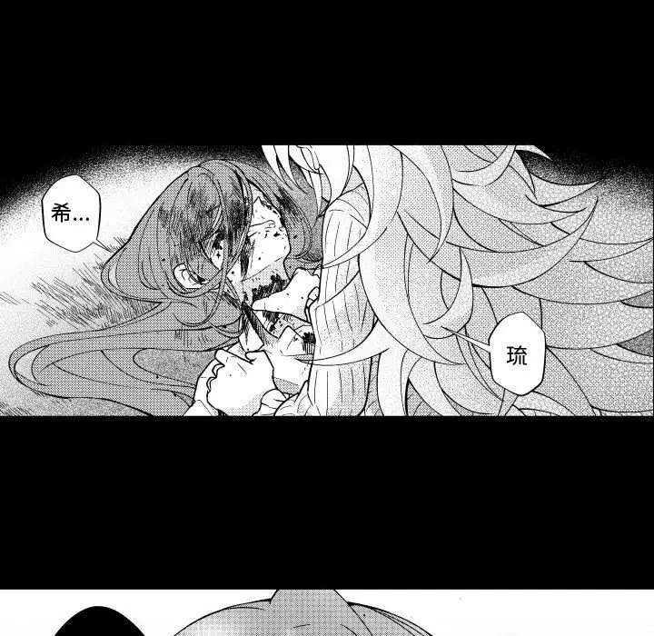 小僵尸与他的魔女妈妈[顶通]韩漫全集-第 81 话无删减无遮挡章节图片 