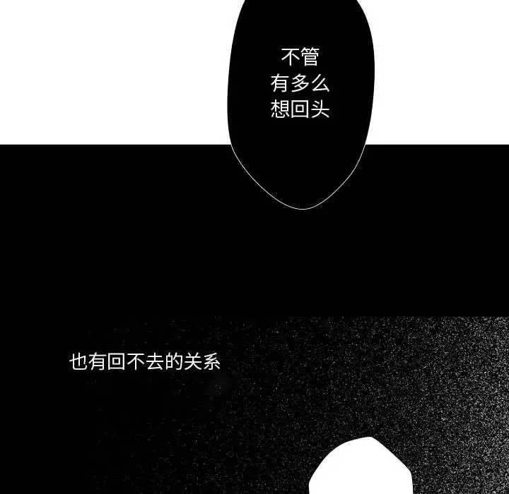 小僵尸与他的魔女妈妈[顶通]韩漫全集-第 81 话无删减无遮挡章节图片 
