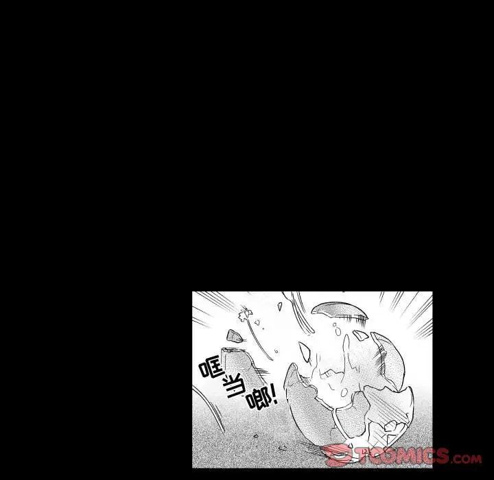 小僵尸与他的魔女妈妈[顶通]韩漫全集-第 81 话无删减无遮挡章节图片 