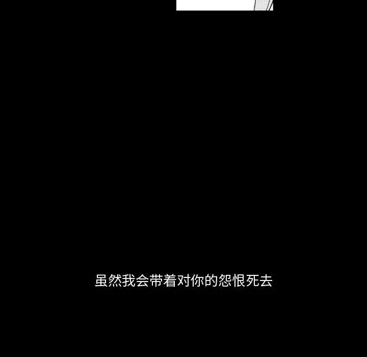 小僵尸与他的魔女妈妈[顶通]韩漫全集-第 81 话无删减无遮挡章节图片 