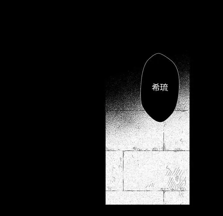小僵尸与他的魔女妈妈[顶通]韩漫全集-第 81 话无删减无遮挡章节图片 