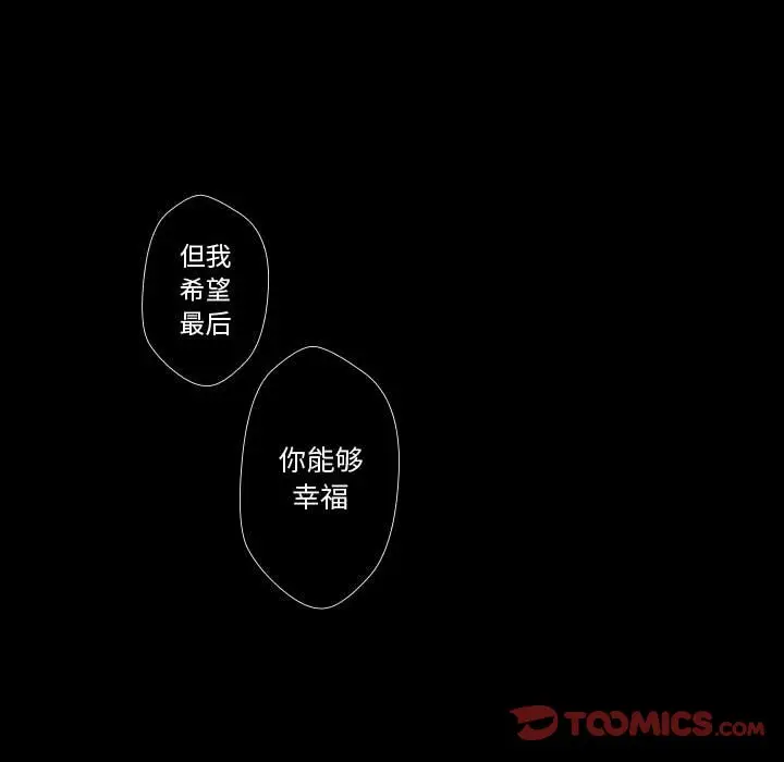 小僵尸与他的魔女妈妈[顶通]韩漫全集-第 81 话无删减无遮挡章节图片 