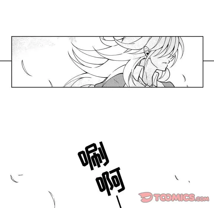 小僵尸与他的魔女妈妈[顶通]韩漫全集-第 81 话无删减无遮挡章节图片 