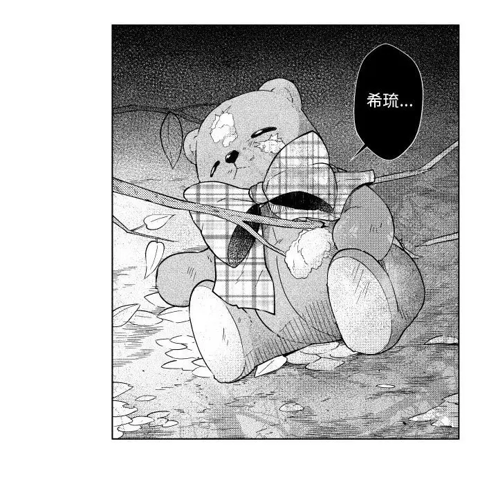 小僵尸与他的魔女妈妈[顶通]韩漫全集-第 82 话无删减无遮挡章节图片 