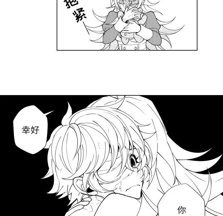 小僵尸与他的魔女妈妈[顶通]韩漫全集-第 82 话无删减无遮挡章节图片 