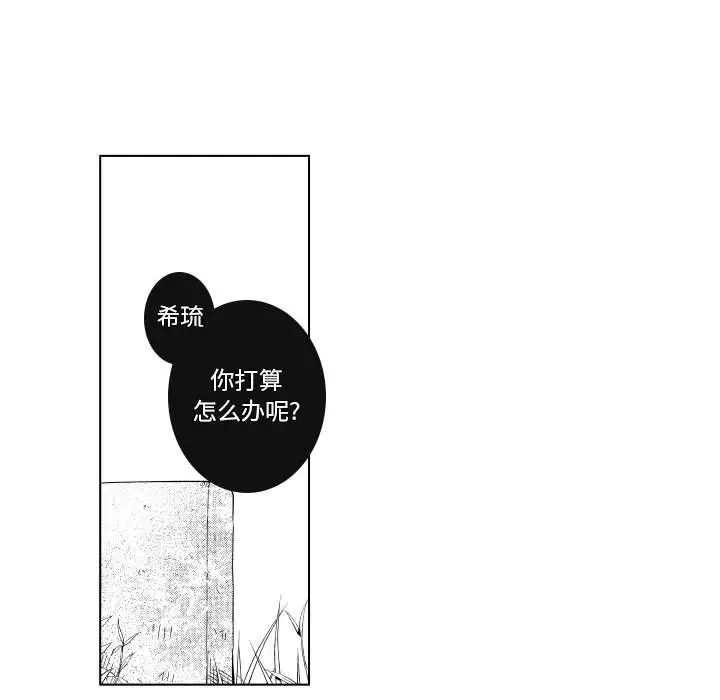 小僵尸与他的魔女妈妈[顶通]韩漫全集-第 82 话无删减无遮挡章节图片 