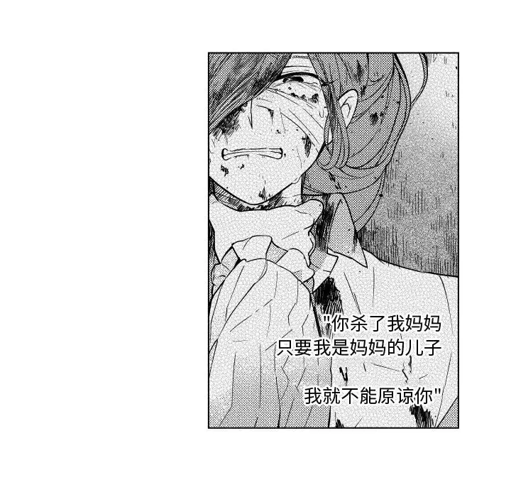 小僵尸与他的魔女妈妈[顶通]韩漫全集-第 82 话无删减无遮挡章节图片 