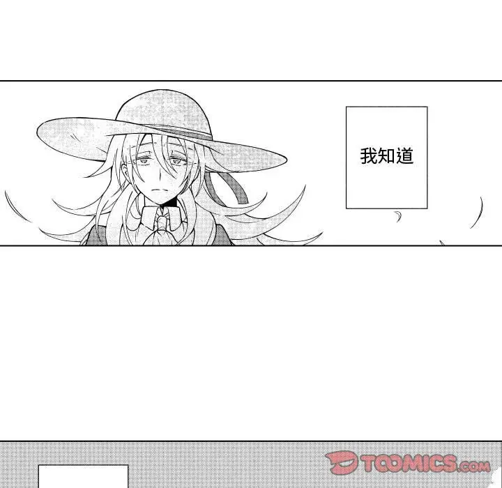小僵尸与他的魔女妈妈[顶通]韩漫全集-第 82 话无删减无遮挡章节图片 