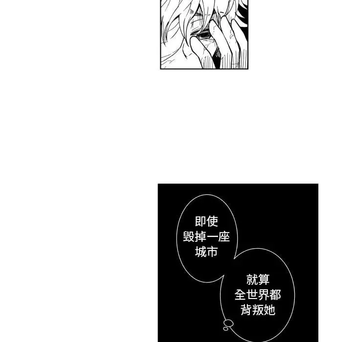 小僵尸与他的魔女妈妈[顶通]韩漫全集-第 82 话无删减无遮挡章节图片 
