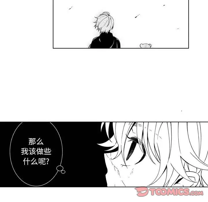 小僵尸与他的魔女妈妈[顶通]韩漫全集-第 82 话无删减无遮挡章节图片 