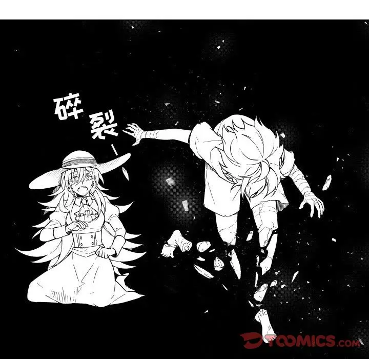 小僵尸与他的魔女妈妈[顶通]韩漫全集-第 83 话无删减无遮挡章节图片 