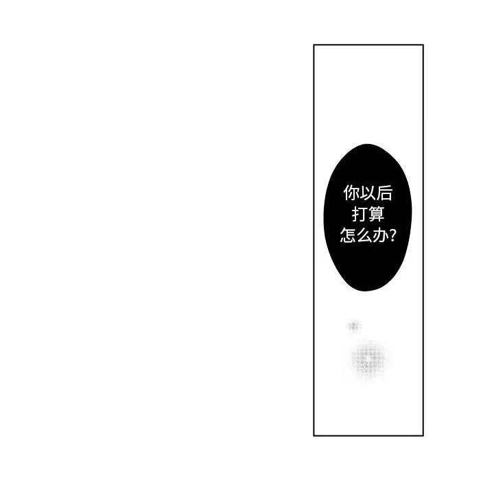 小僵尸与他的魔女妈妈[顶通]韩漫全集-第 83 话无删减无遮挡章节图片 