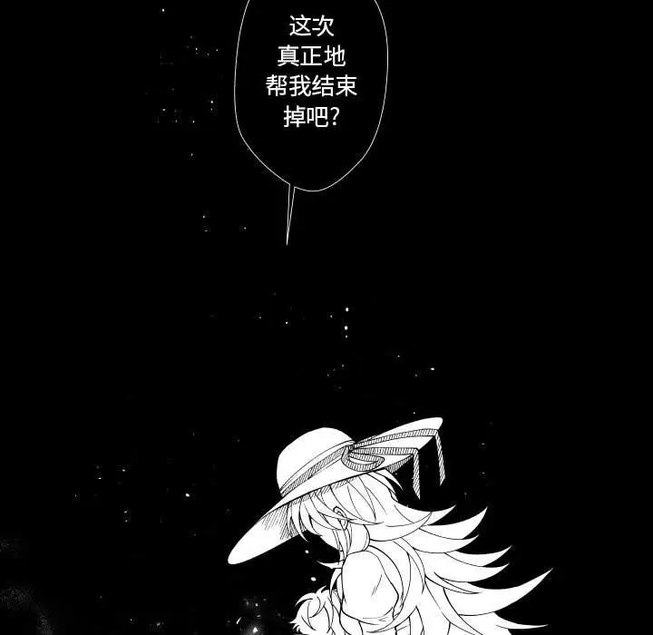 小僵尸与他的魔女妈妈[顶通]韩漫全集-第 83 话无删减无遮挡章节图片 