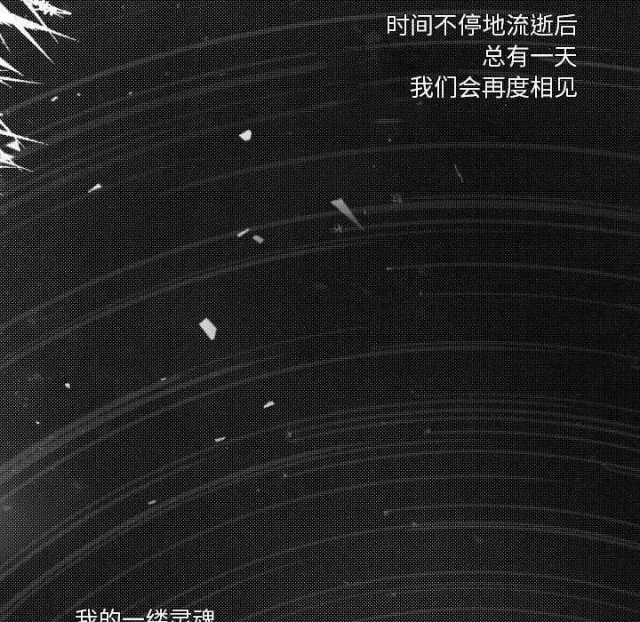 小僵尸与他的魔女妈妈[顶通]韩漫全集-第 83 话无删减无遮挡章节图片 