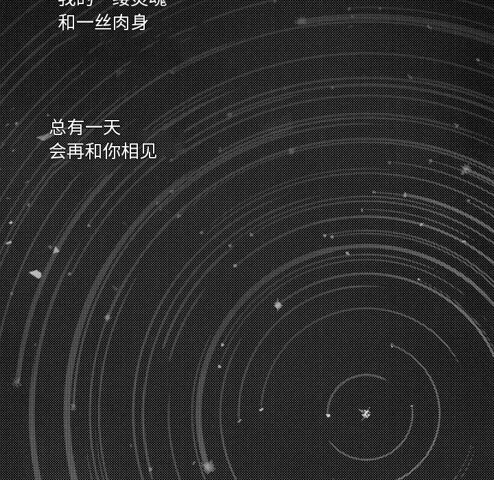 小僵尸与他的魔女妈妈[顶通]韩漫全集-第 83 话无删减无遮挡章节图片 