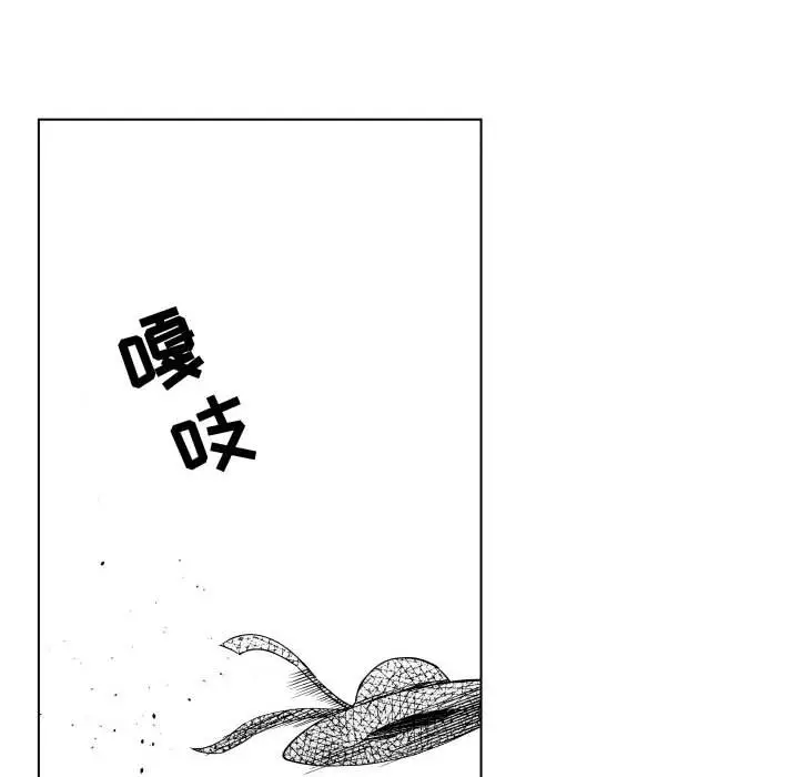 小僵尸与他的魔女妈妈[顶通]韩漫全集-第 83 话无删减无遮挡章节图片 