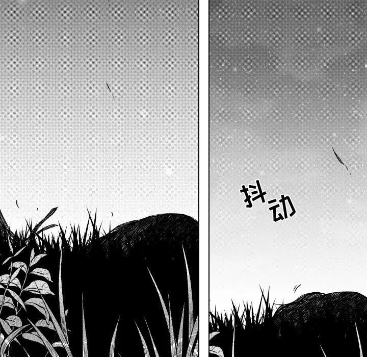 小僵尸与他的魔女妈妈[顶通]韩漫全集-第 83 话无删减无遮挡章节图片 
