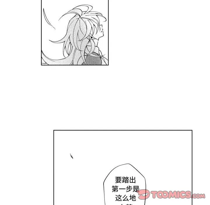 小僵尸与他的魔女妈妈[顶通]韩漫全集-第 83 话无删减无遮挡章节图片 