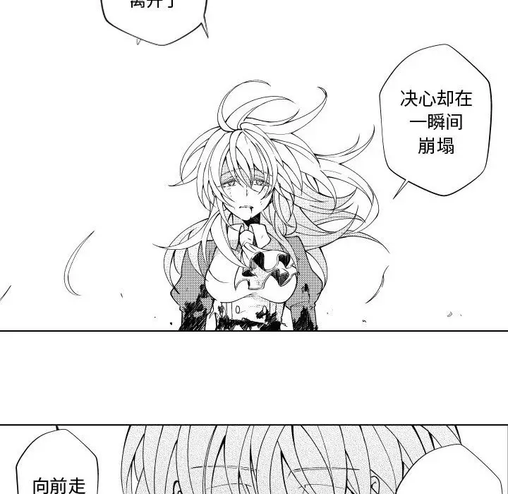 小僵尸与他的魔女妈妈[顶通]韩漫全集-第 83 话无删减无遮挡章节图片 