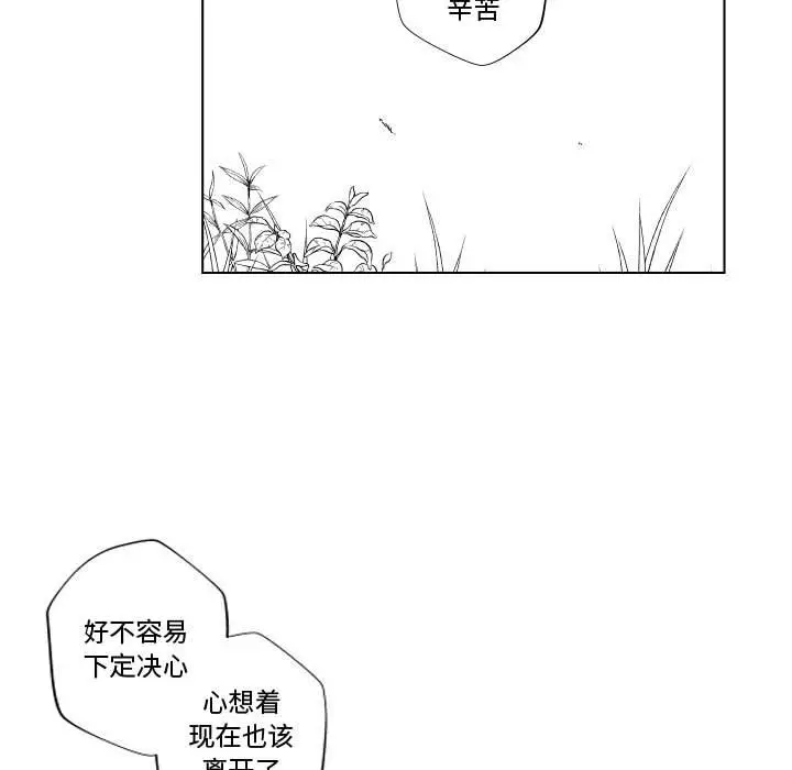 小僵尸与他的魔女妈妈[顶通]韩漫全集-第 83 话无删减无遮挡章节图片 