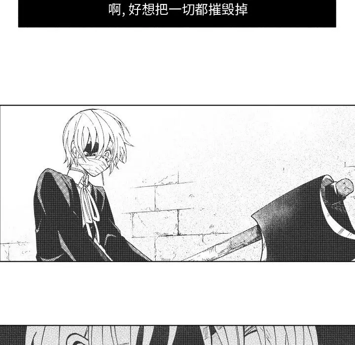 小僵尸与他的魔女妈妈[顶通]韩漫全集-第 83 话无删减无遮挡章节图片 