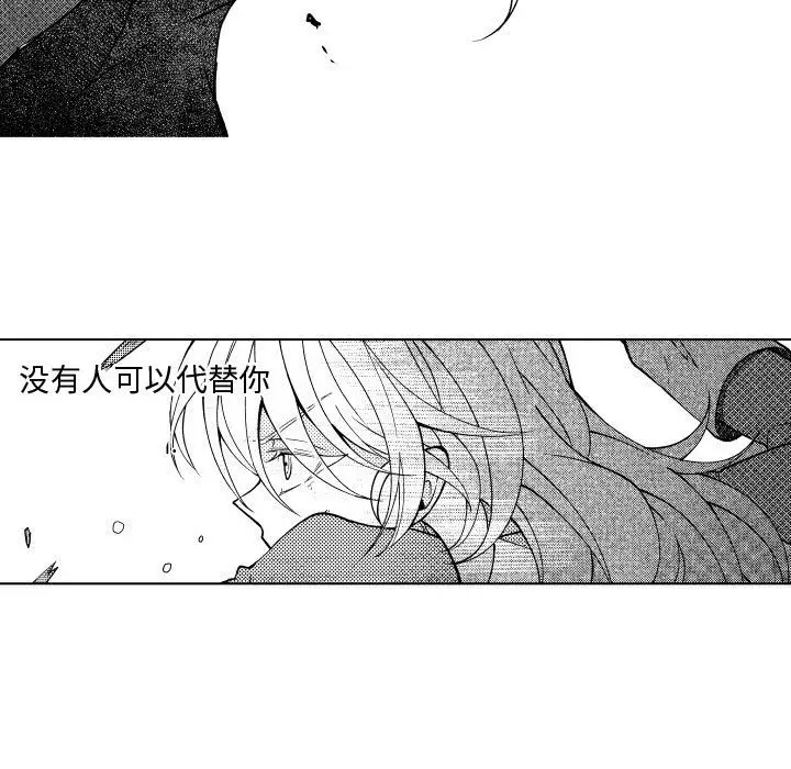小僵尸与他的魔女妈妈[顶通]韩漫全集-第 83 话无删减无遮挡章节图片 