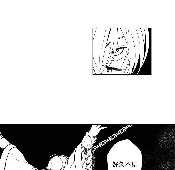 小僵尸与他的魔女妈妈[顶通]韩漫全集-第 83 话无删减无遮挡章节图片 