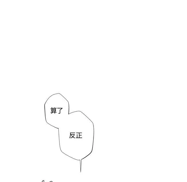 小僵尸与他的魔女妈妈[顶通]韩漫全集-第 83 话无删减无遮挡章节图片 