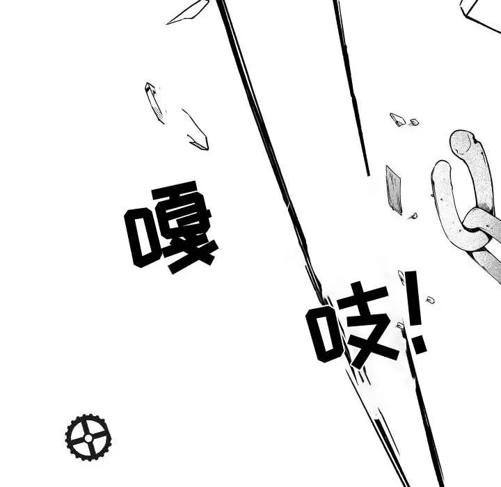 小僵尸与他的魔女妈妈[顶通]韩漫全集-第 83 话无删减无遮挡章节图片 