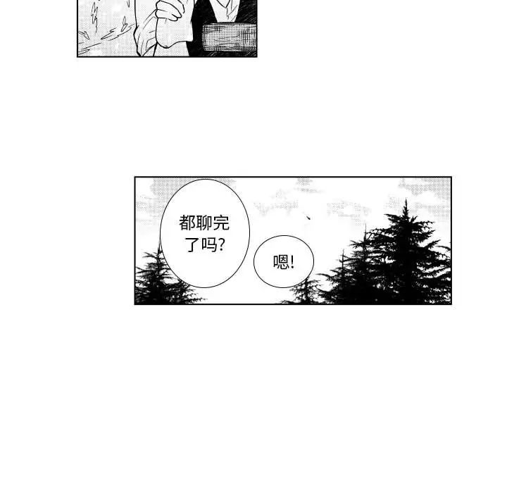 小僵尸与他的魔女妈妈[顶通]韩漫全集-第 85 话无删减无遮挡章节图片 